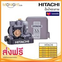 ราคา ปั๊มน้ำอัตโนมัติแรงดันคงที่ HITACHI รุ่น WM P ขนาด 150w 200w 250w 300w 350w (14416404247)
