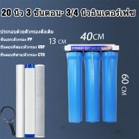 ราคา TROUWIDS กระบอกกรองน้ำ เครื่องกรองน้ำใช้ อัลคาไลน์ เครื่องกรองน้ำ 20 นิ้ว เครื่องกรองน้ำข้นป้องกันการรั่วซึมกลางแจ้งและในบ้าน (22536855965)