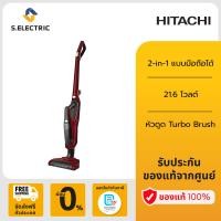 ราคา New 2023 HITACHI เครื่องดูดฝุ่นไร้สาย Cordless Stick Vacuum Cleaner รุ่น PVX85M สีดีพเรด 21 6 โวลต์ (17426612385)