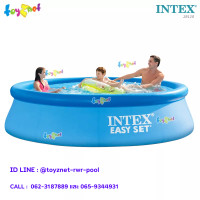 ราคา Intex สระอีซี่เซ็ต 10 ฟุต 3 05x0 76 ม รุ่น 28120 (93214)