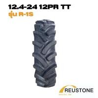 ราคา ยางรถไถ ยี่ห้อ REUSTONE รุ่น R1 ขนาด 12 4 24 ผ้าใบ12ชั้น TT (23033318344)