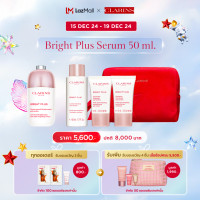 ราคา CLARINS Holiday Bright Plus Serum (22898378967)