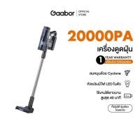 ราคา Gaabor รวมเครื่องดูดฝุ่น 16000 20000PA รุ่นใหม่ล่าสุด ทรงพลัง หัวแปรงอเนกประสงค์ Handheld Vacuum (23043863817)