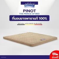 ราคา Midas ที่นอนยางพาราแท้ 100 รุ่น Pinot ขนาด 3 5 ฟุต หนา 3 นิ้ว ส่งฟรี Topper ที่นอนยางพารา ท็อปเปอร์ ที่นอนปิคนิค ฟูก (4821054754)