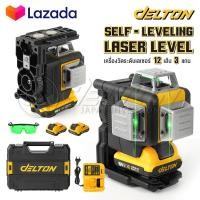 ราคา DELTON เครื่องวัดระดับเลเซอร์ เลเซอร์ 3 มิติ 12 แกน 360 องศา ลำแสงสีเขียว รุ่นใหม่ DXR 12P มีแม่เหล็กในตัว สำหรับติดกำแพง พร้อมแบต Li ion 199V 2 ก้อน 12 Lines Green Laser Level ระดับน้ำเลเซอร์ เลเซอร์