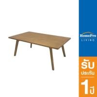 ราคา HomePro โต๊ะกลางไม้ยางพารา JOMIKA สี NATURAL แบรนด์ FURDINI (17648566765)