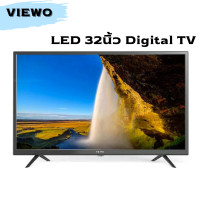 ราคา VIEWO ภาพคมชัดระดับ HD LED TV 32นิ้ว 17นิ้ว ดิจิตอลทีวี อนาล็อกทีวี ทีวีจอแบน Analog TV Digital TV ประกัน 1 ปี (22715039690)