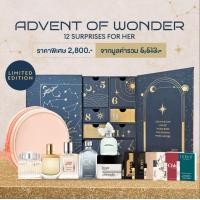 ราคา Holiday Exclusive Gift Set เซ็ทของขวัญพิเศษรวมน้ำหอมแบรนด์ดัง 12 Days of Advent of Wonder Fragrance Christmas Gifting Advent Calendar Chloe Marc Jacobs Calvin Klein Hugo Boss Philosophy (23343617179)