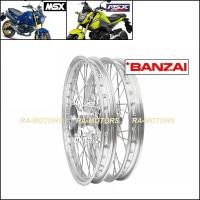 ราคา ชุดล้อ MSX125 MSX SF หลายยี่ห้อให้เลือก สีเงินล้วน วงล้อขอบ17 ดุมกลึง ซี่ลวด บูชดุม ชุดลูกปืน ดุมสเตอร์ ตัวยกบังโคลน อะไหล่แต่งmsx ของแต่งmsx (536110189)