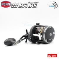 ราคา รอก Penn WARFARE รอกเบท เหมาะสำหรับตกปลาบึก และปลาทะเล ขนาดใหญ่ สีดำ โหดดุดัน มี 3 เบอร์ให้เลือก มีทั้งซ้ายและขวา (12637321549)