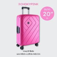 ราคา รับประกัน 5 ปี Rollica กระเป๋าเดินทางแบบล็อค ไร้ซิป รุ่น Frankfurt อึด ทึก ทน ล้อหมุน 360 องศา มีระบบล็อครหัส TSA (22615686082)