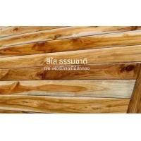 ราคา เตียงไม้สักหัวซี่ท้ายซี่ 3 5 ฟุต 5 ฟุต 6 ฟุต ส่งฟรี ยกเว้นภาคใต้ มีค่าส่งเพิ่ม รอสินค้า 7 15 วัน (19906169412)