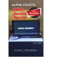 ราคา จอแอนดรอย ALPHA COUSTIC สำหรับจอขนาด 7 นิ้ว Android 13 CPU 8Core Rom 32 GB Ram 2 GB เครื่องเล่น เครื่องเสียงติดรถยนต์ (17596863827)
