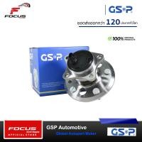 ราคา GSP ลูกปืนล้อหน้า Toyota Camry ACV70 ASV70 2 0 2 5 ปี18 23 มีABS 9400589 (21501260844)