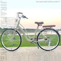 ราคา จักรยานแม่บ้าน มีเกียร์ OSAKA รุ่น RHINO XT วงล้อ 24 และ 26 นิ้วเกียร์ Shimano มาตรฐานจากญี่ปุ่น 7 สปีด (18915780115)