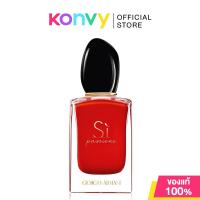 ราคา แพ็คคู่ Giorgio Armani Si Passione EDP 1 2mlx2pcs น้ำหอมจิออร์จิโอ อาร์มานี่สำหรับผู้หญิง มอบกลิ่นสไตล์ Fruity Floral (19843164580)