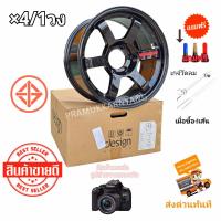 ราคา ล้อแม็กขอบ18 TE37 SUV สีดำเงาหยอดแดง ราคาต่อ4 1วง 9 0x18 6รู139 7 ET0 CB106 1 ยี่ห้อ design wheeks รุ่น VIP H644 ใหม่แกะกล่อง แถมฟรีจุ๊บสีเลือกได้อย่างดี (11196414061)