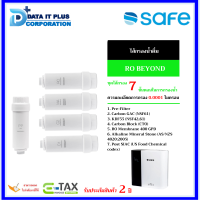 ราคา SAFE ชุดไส้กรองน้ำดื่ม SAFE รุ่น RO Beyond (21453745960)