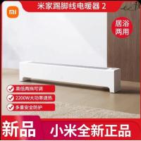 ราคา ขายถูกที่สุดในเครือข่าย ฮีตเตอร์ Haier ฮีตเตอร์ไฟฟ้า อากาศร้อน แดดน้อย ประหยัดพลังงาน ประหยัดไฟ เตาข (20937669882)