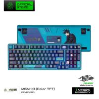 ราคา Keyboard EGA I JUJUTSUKAISEN คีย์บอร์ดบลูทูธ ไวร์เลส สาย พร้อมจอ Color TFT ใส่ GIF ได้ Hot Swap 5 Pin (23079191233)