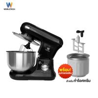 ราคา Worldtech เครื่องผสมอาหาร 5 ลิตร Stand Mixer รุ่น WT SM50 เครื่องตีแป้ง เครื่องตีไข่ แบบตั้งโต๊ะ นวดแป้ง ผสมอาหาร เครื่องผสมอเนกประสงค์ เครื่องปั่น (22175418263)