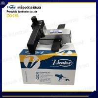 ราคา VIRUTEX CO15L คัตเตอร์ตัดลามิเนต LAMINATE CUTTER เครื่องตัดลามิเนต ตัดแผ่นโฟเมก้า (1352804587)