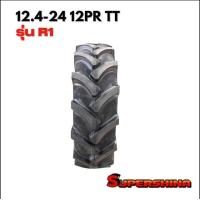 ราคา ยางรถไถ ใหม่ 12 4 24 ยี่ห้อ Supershina ผ้าใบ12ชั้น ผลิตจีน (22097868331)