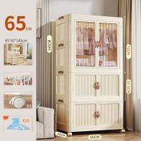 ราคา XINLANYASHE จัดส่งฟรี ตู้เสื้อผ้าเด็กตู้เสื้อผ้าตู้เก็บของตู้เสื้อผ้าแบบพับเก็บได้ตู้เสื้อผ้าพับได้ Lemari Pakaian Plastik การติดตั้งฟรีตู้เสื้อผ้าแขวนตู้เก็บของห้องนอนตู้เก็บเสื้อผ้า (22322894797)