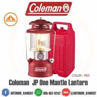 ราคา ตะเกียงน้ำมัน Coleman One Mantle Lantern 286A new2022 (18056069986)