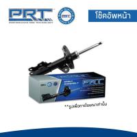 ราคา VOLVO โช๊คอัพ โช๊คอัพหน้า โช๊คอัพหลัง VOLVO 740 760 940 960 ปี 1990 ขึ้นไป วอลโว่ รับประกัน 3 ปี โช้คอัพ พี อาร์ ที PRT (22273236026)