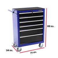 ราคา ตู้เก็บเครื่องมือช่าง 6ลิ้นชัก พร้อมจัดส่ง (22344568939)