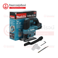 ราคา MAKITA DJV184 เลื่อยจิ๊กซอว์ไร้สาย 18v BLM รุ่น DJV184Z เครื่องเปล่า กล่องกระดาษ ชิ้น TTR Store (16389287872)