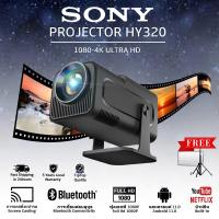 ราคา SONY HY320 Mini โปรเจ็กเตอร์ Android 11 0 WiFi Bluetooth 1080P 4K ความสว่างสูง เสียงรบกวนต่ำ (23337447448)
