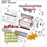 ราคา อะไหล่ของแท้ แผงรังผึ้งคอยล์เย็นแอร์ฮิตาชิ PMRAS E18CGT R03 HITACHI รุ่น RAS S18CGT RAS E18CGT RAS S18CJT RAS E18CJT (6518300594)