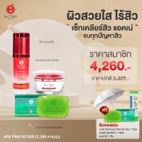 ราคา ลาชูเล่ เคลียร์สิว สร้างผิวใหม่ ชุดกำจัดสิว ผิวสว่างใส (21408666089)