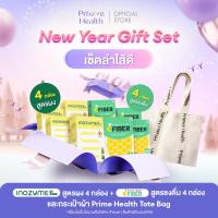 ราคา Prime Health New Year Gift Set (23284534214)