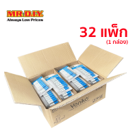 ราคา 32แพ็ก กล่อง VONIKO ถ่านอัลตร้าอัลคาไลน์ LR6 AA 1 5 โวลต์ 16 ก้อน (21717890201)