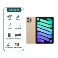 ราคา แท็ปเล็ต Tablet 5G Android แรม 16GB รอม 512GB แท็บเล็ต 10 8 นิ้ว Full HD Dual SIM 5G wifi รับประกัน 1ปี (23269807529)