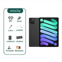 ราคา แท็ปเล็ต Tablet 5G Android แรม 16GB รอม 512GB แท็บเล็ต 10 8 นิ้ว Full HD Dual SIM 5G wifi รับประกัน 1ปี (23269807527)