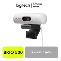 ราคา Logitech Brio 500 Full HD 1080p WEBCAM กล้องเว็ปแคม พร้อมการแก้ไขสภาพแสง การวางกรอบอัตโนมัติ และ Show Mode (16382306426)