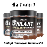 ราคา Omilay Shilajit Himalayan Gummy with Ashwagandha บรรเทา ความดัน การควบคุม อารมณ์ ปรับปรุง นอนหลับ Boosts Energy โภชนาการ อาหารเสริม Gummies 60เม็ด (23310611721)