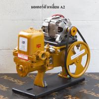 ราคา ปั้มน้ำโซล่าเซลล์ ปั้มชัก 1 นิ้ว ประกอบมอเตอร์มหัศจรรย์ universal motor ต่อตรง แผงโซล่าเซลล์ (23293959317)