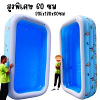 ราคา 12 12 มาแล้ว พร้อมส่งจากไทย สระน้ำแฟนซี สระน้ำเป่าลม สระสไลเดอร์ แฮปปี้ ไดโน่ สระสไลเดอร์มังกร (13501396883)