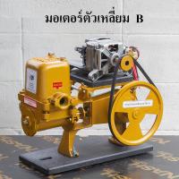 ราคา ปั้มน้ำโซล่าเซลล์ ปั้มชัก 1 นิ้ว ประกอบมอเตอร์มหัศจรรย์ universal motor ต่อตรง แผงโซล่าเซลล์ (22636304290)