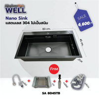 ราคา ซิ้งค์ล้างจานแสตนเลส อ่างซิ้งค์แสตนเลส 304 Nano Sink SA 8045 TB มีของแถม (14607139171)