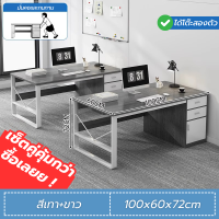 ราคา โต๊ะสำนักงาน โต๊ะทำงาน โต๊ะคอมพิวเตอร์ โต๊ะไม้ ขาโต๊ะเหล็ก มีลิ้นชัก อเนกประสงค์ ขนาด 120 140cm (22636058653)