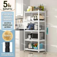 ราคา SUNNY ชั้นวางของ ชั้นวางสินค้า ชั้นเหล็ก 3ชั้น4ชั้น5ชั้น ชั้นเหล็กวางสินค้า แข็งแรง ทนทาน ชั้นเก็บอุปกรณ์ ชั้นวางของครัค (18616514134)