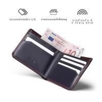 ราคา กระเป๋าสตางค์หนังแท้ Bellroy Hide Seek กระเป๋าสตางค์ชายแบบเรียบง่าย สไตล์วินเทจ กระเป๋าสตางค์หนังวัว กระเป๋าสตางค์ชาย ของขวัญ (22894662920)