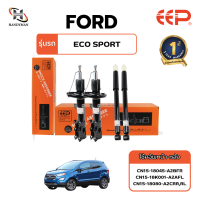 ราคา โช๊คอัพรถยนต์ FORD ECO SPORT (18329383507)