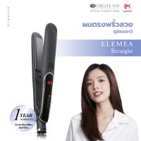 ราคา เซต holiday เครื่องหนีบผม Elemea Straight และ เซรั่ม H Co บำรุงเส้นผม พร้อมกระเป๋าเก็บเครื่องทำผมกันความร้อน (23205985656)